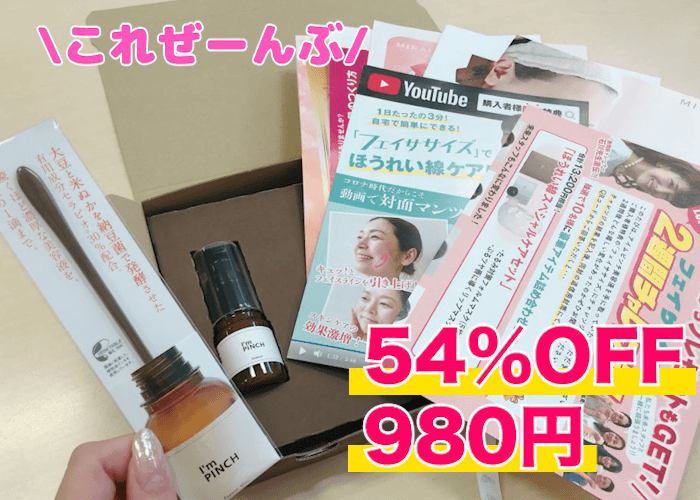 9割知らない事実